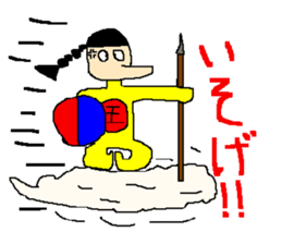 The great king of the forest sticker #791921