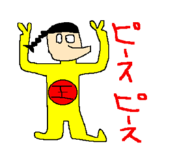 The great king of the forest sticker #791922