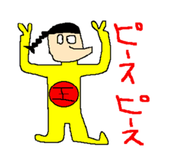 The great king of the forest sticker #791922