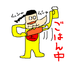 The great king of the forest sticker #791923