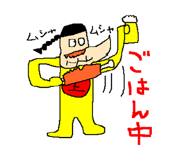 The great king of the forest sticker #791923