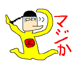 The great king of the forest sticker #791924