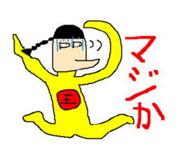 The great king of the forest sticker #791924