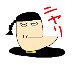 The great king of the forest sticker #791925