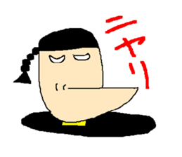 The great king of the forest sticker #791925