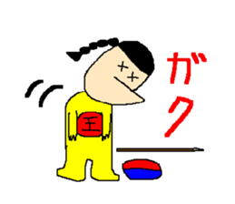 The great king of the forest sticker #791926