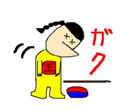 The great king of the forest sticker #791926