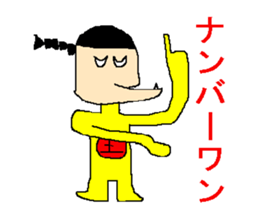 The great king of the forest sticker #791927