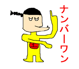 The great king of the forest sticker #791927