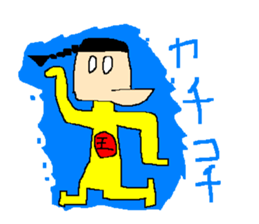 The great king of the forest sticker #791928