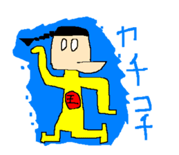 The great king of the forest sticker #791928