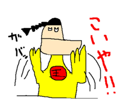 The great king of the forest sticker #791930