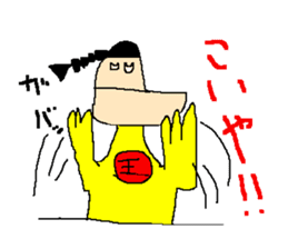 The great king of the forest sticker #791930