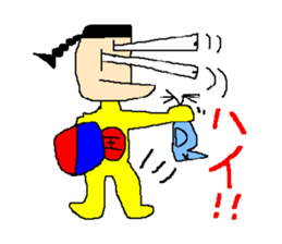 The great king of the forest sticker #791931