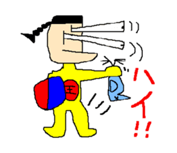 The great king of the forest sticker #791931