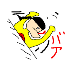 The great king of the forest sticker #791932