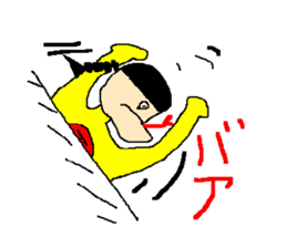 The great king of the forest sticker #791932