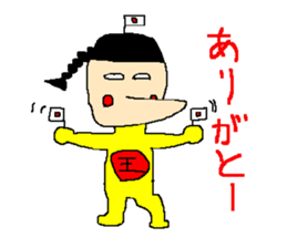 The great king of the forest sticker #791933