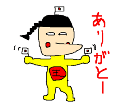 The great king of the forest sticker #791933