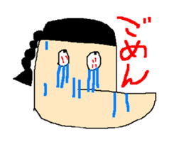 The great king of the forest sticker #791934