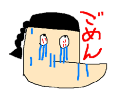 The great king of the forest sticker #791934