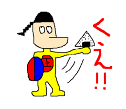 The great king of the forest sticker #791935