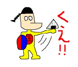 The great king of the forest sticker #791935