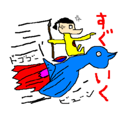 The great king of the forest sticker #791936