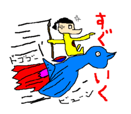 The great king of the forest sticker #791936