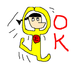 The great king of the forest sticker #791938