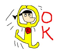 The great king of the forest sticker #791938