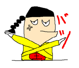 The great king of the forest sticker #791939