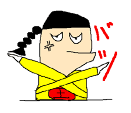 The great king of the forest sticker #791939