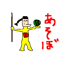 The great king of the forest sticker #791940