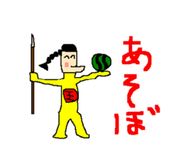 The great king of the forest sticker #791940