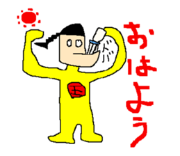 The great king of the forest sticker #791941