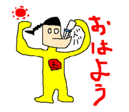 The great king of the forest sticker #791941