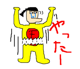 The great king of the forest sticker #791942