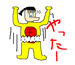 The great king of the forest sticker #791942