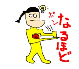 The great king of the forest sticker #791943