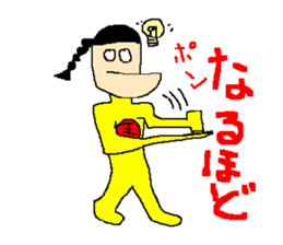 The great king of the forest sticker #791943