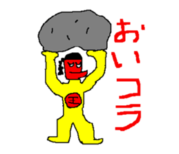 The great king of the forest sticker #791944