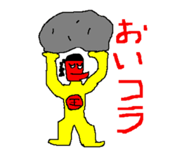 The great king of the forest sticker #791944