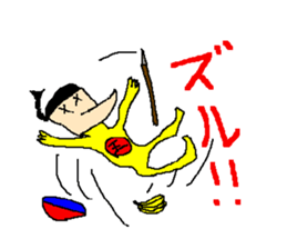 The great king of the forest sticker #791945