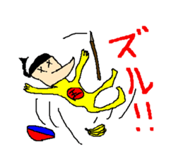 The great king of the forest sticker #791945