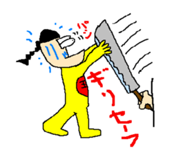 The great king of the forest sticker #791946