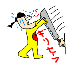 The great king of the forest sticker #791946