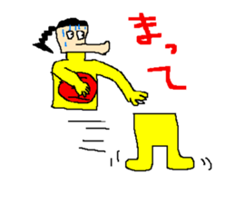 The great king of the forest sticker #791947