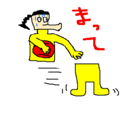 The great king of the forest sticker #791947