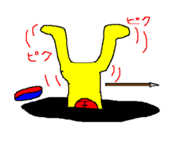 The great king of the forest sticker #791948